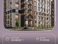 1-бөлмелі пәтер · 39 м² · 4/7 қабат, ул. Е 669 27, бағасы: 22.9 млн ₸ в Астане, Есильский р-н — фото 3