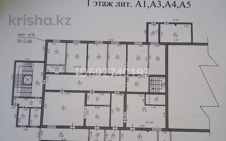 Свободное назначение • 691 м² за 290 млн 〒 в Алматы, Ауэзовский р-н — фото 2