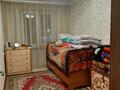 2-комнатная квартира, 46 м², 3/4 этаж, мкр №1 45 за 31 млн 〒 в Алматы, Ауэзовский р-н — фото 5
