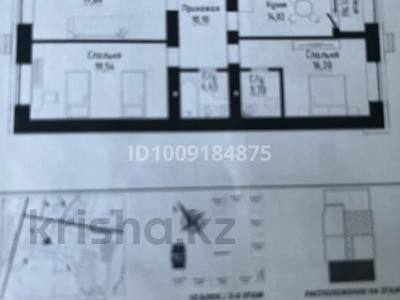 3-комнатная квартира · 90 м² · 6/12 этаж, Культегин 3 за 49.5 млн ₸ в Астане, Есильский р-н