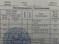 3-комнатная квартира · 58 м² · 2/9 этаж, Есенберлина 28 — Колледж ЕНУ и Медико-технический колледж за 28.5 млн ₸ в Астане, Сарыарка р-н — фото 8