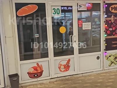 Бутик подходит под любой вид деятельности · 12 м² за 4 млн ₸ в Алматы, Турксибский р-н