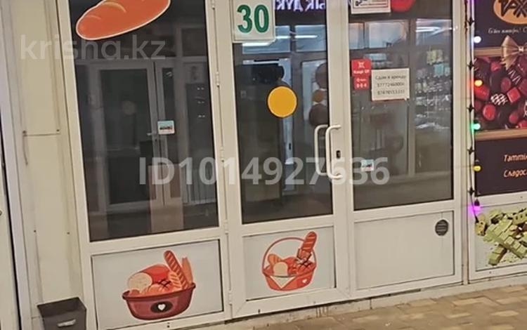 Бутик подходит под любой вид деятельности · 12 м² за 4 млн ₸ в Алматы, Турксибский р-н — фото 2