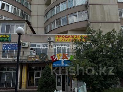 Свободное назначение · 214 м² за 145.5 млн ₸ в Алматы, Наурызбайский р-н