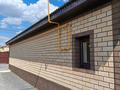Отдельный дом · 4 комнаты · 194 м² · 10 сот., Коркыт ата 36 — Республика за 74.9 млн ₸ в Косшы — фото 9