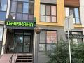 Еркін · 57 м², бағасы: 45 млн ₸ в Алматы, Турксибский р-н