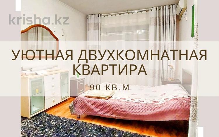 2-комнатная квартира, 90 м², 4/6 этаж помесячно, Санкибай Батыра 159 б за 200 000 〒 в Актобе — фото 2