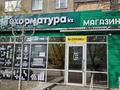 Свободное назначение · 80 м² за 350 000 〒 в Темиртау