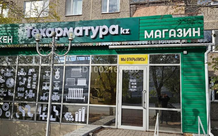 Свободное назначение · 80 м² за 350 000 〒 в Темиртау — фото 7