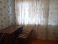 1-бөлмелі пәтер · 32 м² · 3/5 қабат, Сатпаева, бағасы: 115 000 ₸ в Петропавловске — фото 13