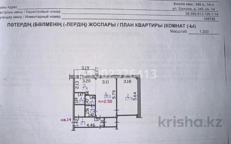 2-бөлмелі пәтер · 50 м² · 3/5 қабат, Бажова 345, бағасы: 16.9 млн ₸ в Усть-Каменогорске, Ульбинский — фото 2