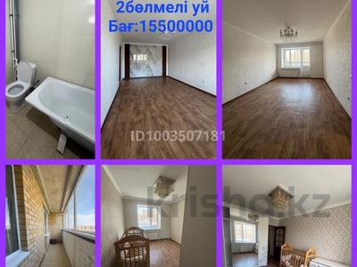 2-бөлмелі пәтер · 56 м² · 6/9 қабат, Нур Актобе 28, бағасы: 15.5 млн ₸