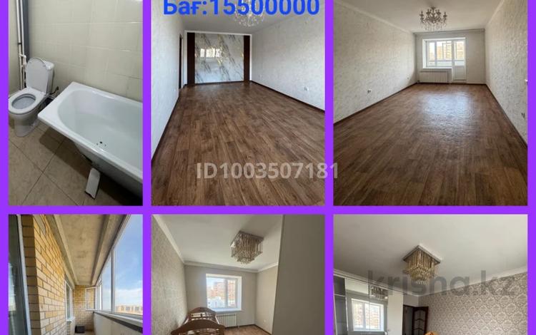 2-бөлмелі пәтер · 56 м² · 6/9 қабат, Нур Актобе 28, бағасы: 15.5 млн ₸ — фото 2