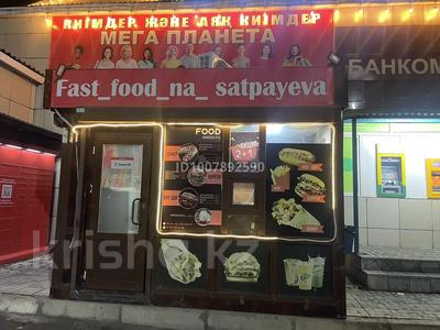 Готовый бизнес · 9 м² за 1.8 млн 〒 в Семее, Красный Кордон