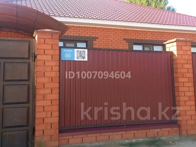 Отдельный дом · 5 комнат · 200 м² · 10 сот., Ертаргын 52 — Кымыз мурындык пересечение ертаргын за 52 млн 〒 в Актобе, жилой массив Заречный-3