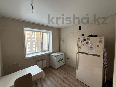 1-комнатная квартира · 33 м² · 5/9 этаж, Уральская 45Г за 17 млн ₸ в Костанае