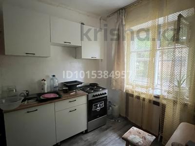 1-комнатная квартира · 32 м² · 1/2 этаж, Пришахтинск, Сводная 1 за 7.3 млн ₸ в Караганде, Алихана Бокейханова р-н