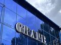 Действующий бизнес Grape lounge · 300 м² за 2.6 млн ₸ в Уральске