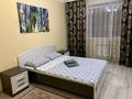 2-комнатная квартира · 65.8 м² · 4/9 этаж, Осипенко 1/4 — Новая мечеть, центральный рынок за 15 000 ₸ в Кокшетау