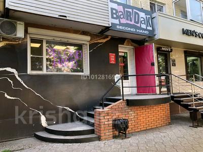 Свободное назначение, офисы, магазины и бутики, салоны красоты · 55 м² за 300 000 〒 в Петропавловске