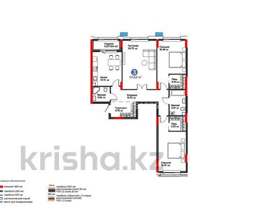 3-бөлмелі пәтер · 111.62 м² · 2 қабат, Турар Рыскулов 18, бағасы: 74.9 млн ₸ в Астане, Есильский р-н