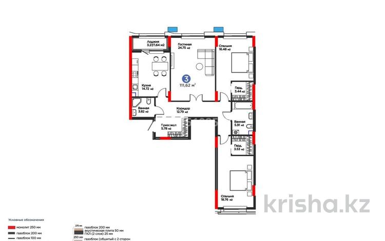 3-бөлмелі пәтер · 111.62 м² · 2 қабат, Турар Рыскулов 18, бағасы: 74.9 млн ₸ в Астане, Есильский р-н — фото 2