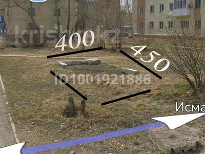 Жер телімі · 1 сотық, Ул Сулейменова — Исмаилова, бағасы: 6 млн ₸ в Кокшетау