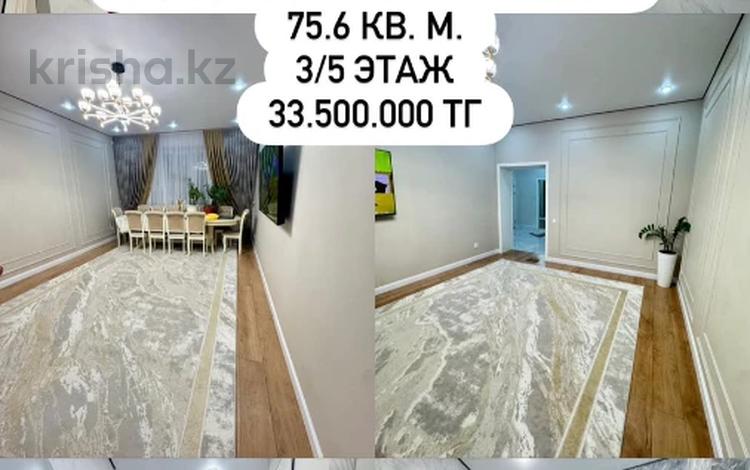 2-бөлмелі пәтер · 75.6 м² · 3/5 қабат, Алтын орда ш/а., бағасы: 33.5 млн ₸ в Актобе, мкр. Алтын орда — фото 2