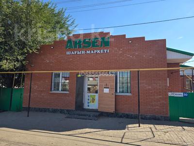 Жеке үй · 4 бөлме · 150 м² · 10 жүзд., Северо-Восток ш/а., Старый аэропорт 50 — Алаш-Жазира, бағасы: 70 млн ₸ в Уральске, мкр Северо-Восток