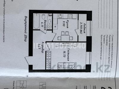 2-бөлмелі пәтер · 41 м² · 11/12 қабат, Нажимеденов 6, бағасы: 24 млн ₸ в Астане, Сарайшык р-н