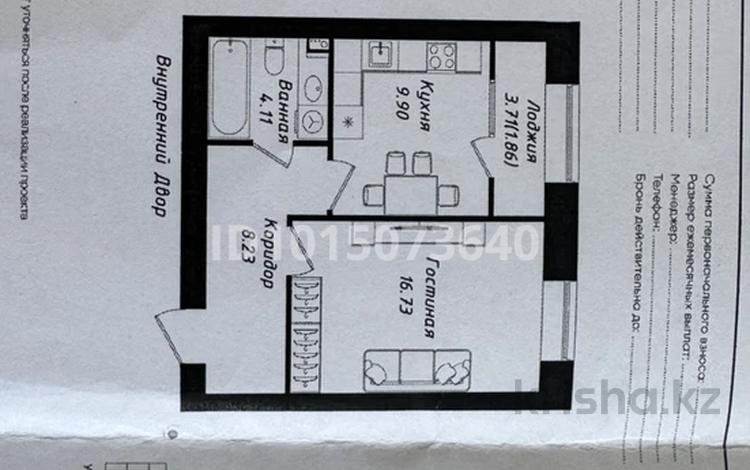 2-бөлмелі пәтер · 41 м² · 11/12 қабат, Нажимеденов 6, бағасы: 24 млн ₸ в Астане, Сарайшык р-н — фото 2