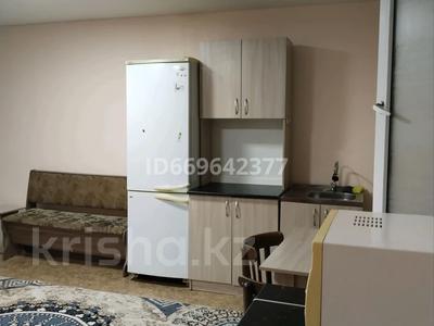 Аренда комнат в Алматинской обл.: 1 комната · 25 м², Жайнак , Байконур 50 за 85 000 〒 1 комната · 25 м², Жайнак , Байконур 50 за 85 000 〒 в Боралдае (Бурундай)