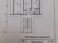 2-комнатная квартира · 44.2 м² · 4/5 этаж, Есенберлина 3 — Возле областного Акимата за 14.5 млн ₸ в Жезказгане — фото 15