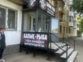 Магазины и бутики · 59 м² за 33 млн ₸ в Усть-Каменогорске, Ульбинский