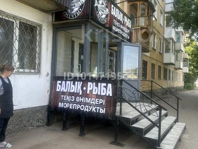 Магазины и бутики · 59 м² за 33 млн ₸ в Усть-Каменогорске, Ульбинский