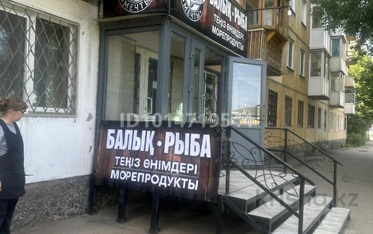 Магазины и бутики · 59 м² за 33 млн ₸ в Усть-Каменогорске, Ульбинский — фото 2