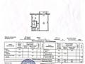 1-бөлмелі пәтер · 31.1 м² · 5/5 қабат, Кердери 140 — р-н ост. Диана, бағасы: 11.4 млн ₸ в Уральске — фото 6
