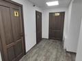 Свободное назначение, офисы · 14 м² за 119 000 ₸ в Алматы, Медеуский р-н — фото 5