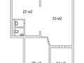 Свободное назначение, офисы, магазины и бутики, салоны красоты · 100 м² за 700 000 ₸ в Атырау, мкр Сары Арка — фото 14