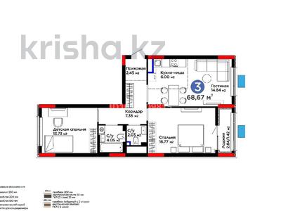 3-бөлмелі пәтер · 69 м² · 7/12 қабат, Е-15 5 — Дом строится активно от БиАй, бағасы: 45 млн ₸ в Астане, Нура р-н