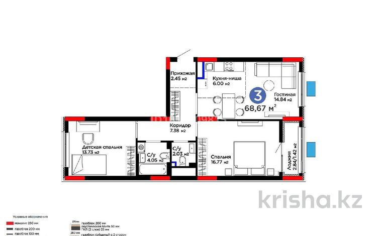 3-комнатная квартира · 69 м² · 7/12 этаж, Е-15 5 — Дом строится активно от БиАй за 45 млн ₸ в Астане, Нура р-н — фото 20