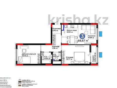 3-бөлмелі пәтер · 69 м² · 7/12 қабат, Е-15 5 — Школа-гимназия 78, бағасы: 45 млн ₸ в Астане, Нура р-н