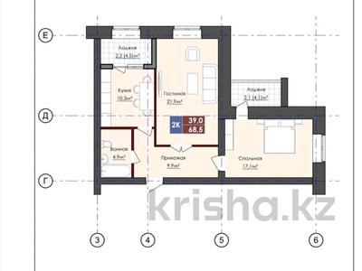 2-комнатная квартира, 68.5 м², 1/7 этаж, мкр. Алтын орда 51 за 21 млн 〒 в Актобе, мкр. Алтын орда