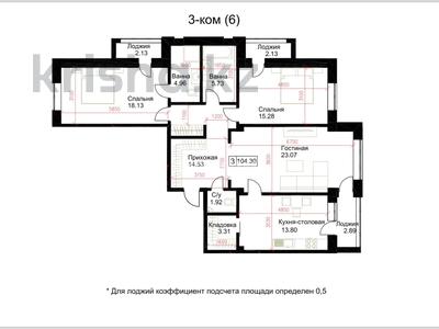 3-комнатная квартира · 104.3 м² · 6/9 этаж, мкр Ак Шагала, Жалена Тулепова 17Б — Ак Шагала, парк Победы, Набережная за 42 млн ₸ в Атырау
