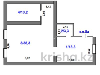 Еркін · 73 м², бағасы: 15.7 млн ₸ в Косшы