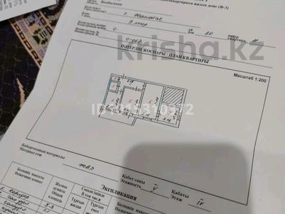 3-комнатная квартира · 51.2 м² · 4/5 этаж, Жібек жолы 3-30-11 — Тұмар ресторан за 9 млн ₸ в Жанатасе