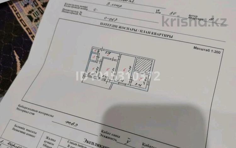 3-бөлмелі пәтер · 51.2 м² · 4/5 қабат, Жібек жолы 3-30-11 — Тұмар ресторан, бағасы: 9 млн ₸ в Жанатасе — фото 2
