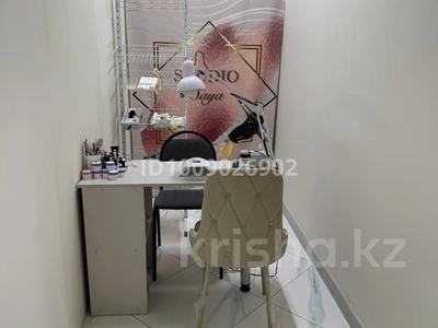 Свободное назначение, салоны красоты, кабинеты и рабочие места, студии · 8 м² за 35 000 ₸ в Астане, Сарайшык р-н