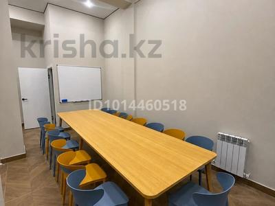 Образование, развлечения, конференц-залы, кабинеты и рабочие места · 50 м² за 5 000 ₸ в Алматы, Бостандыкский р-н
