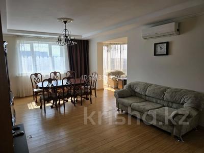 3-комнатная квартира · 135 м² · 14/16 этаж, Аль-Фараби 53 за 490 000 ₸ в Алматы, Бостандыкский р-н
